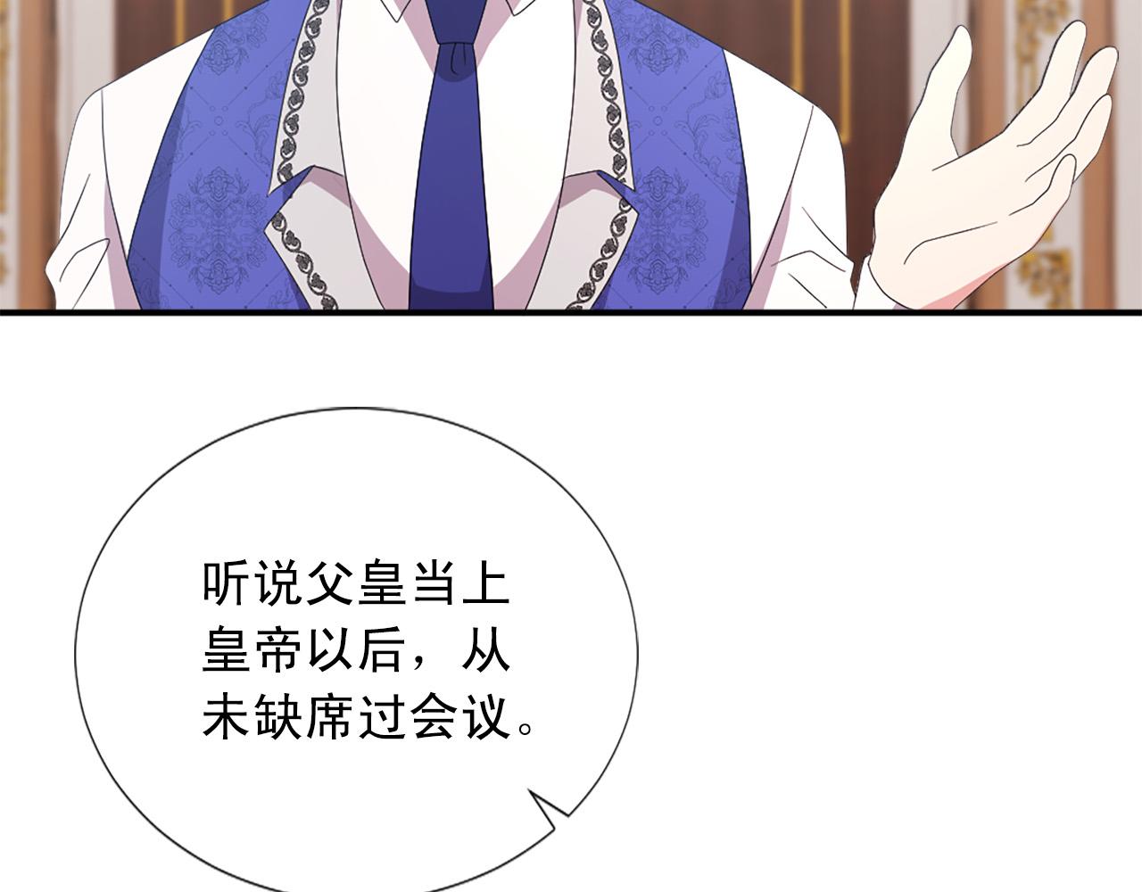 第132话 解开误会92