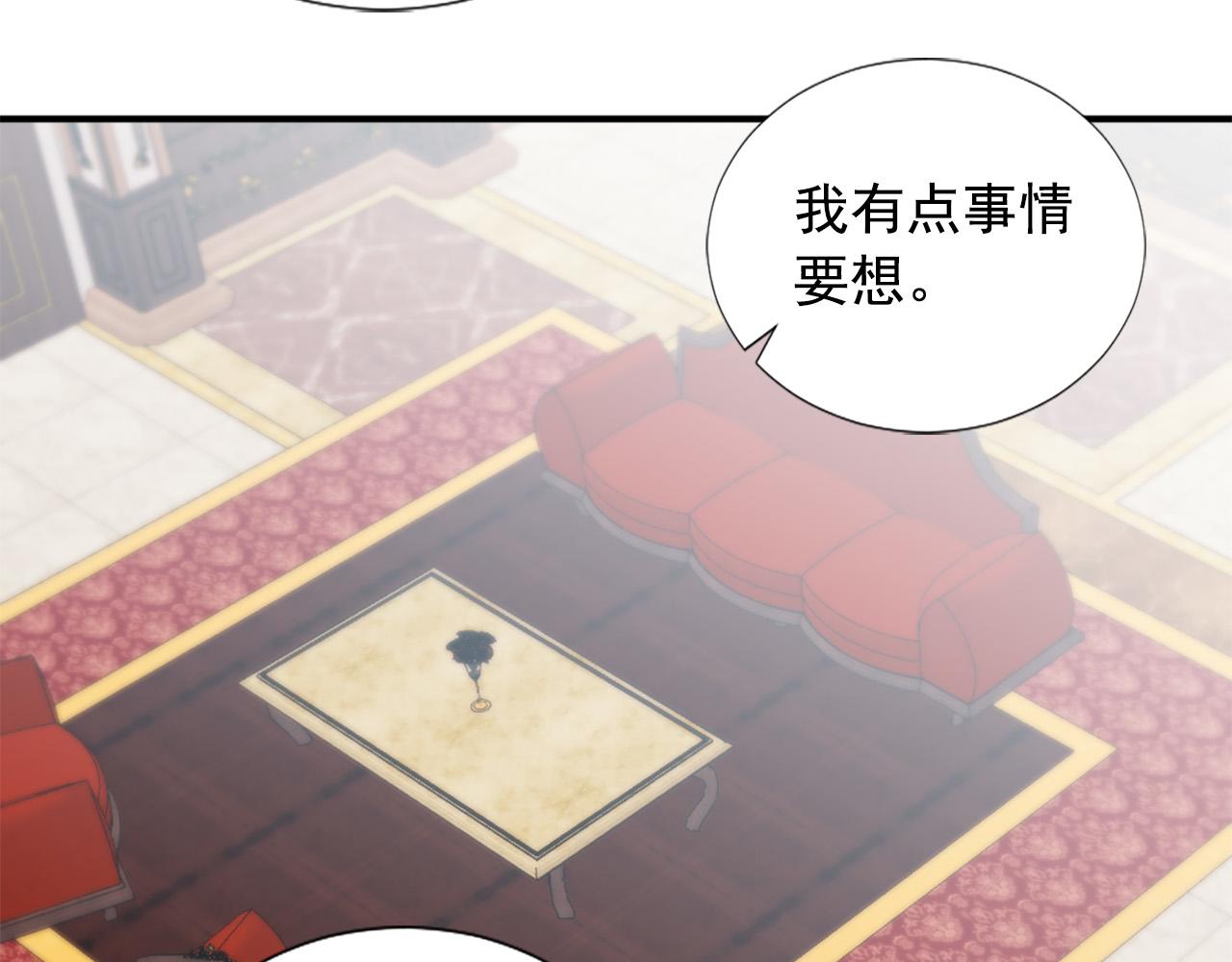 第132话 解开误会93