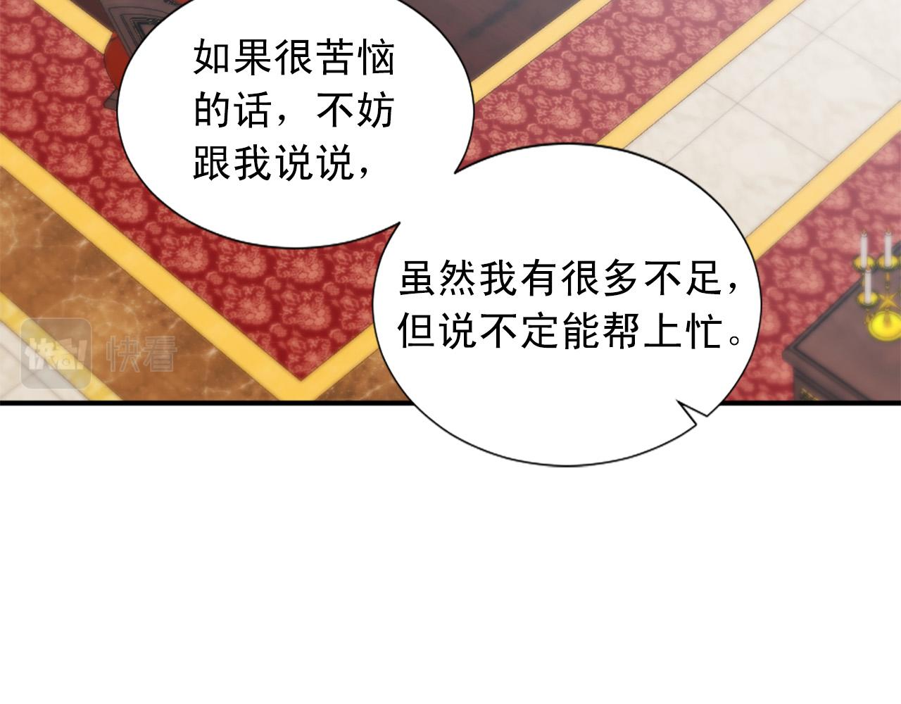 第132话 解开误会94