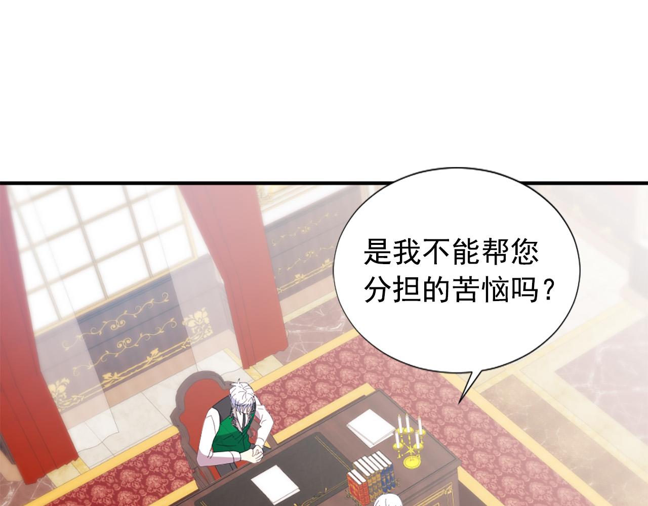 第132话 解开误会97