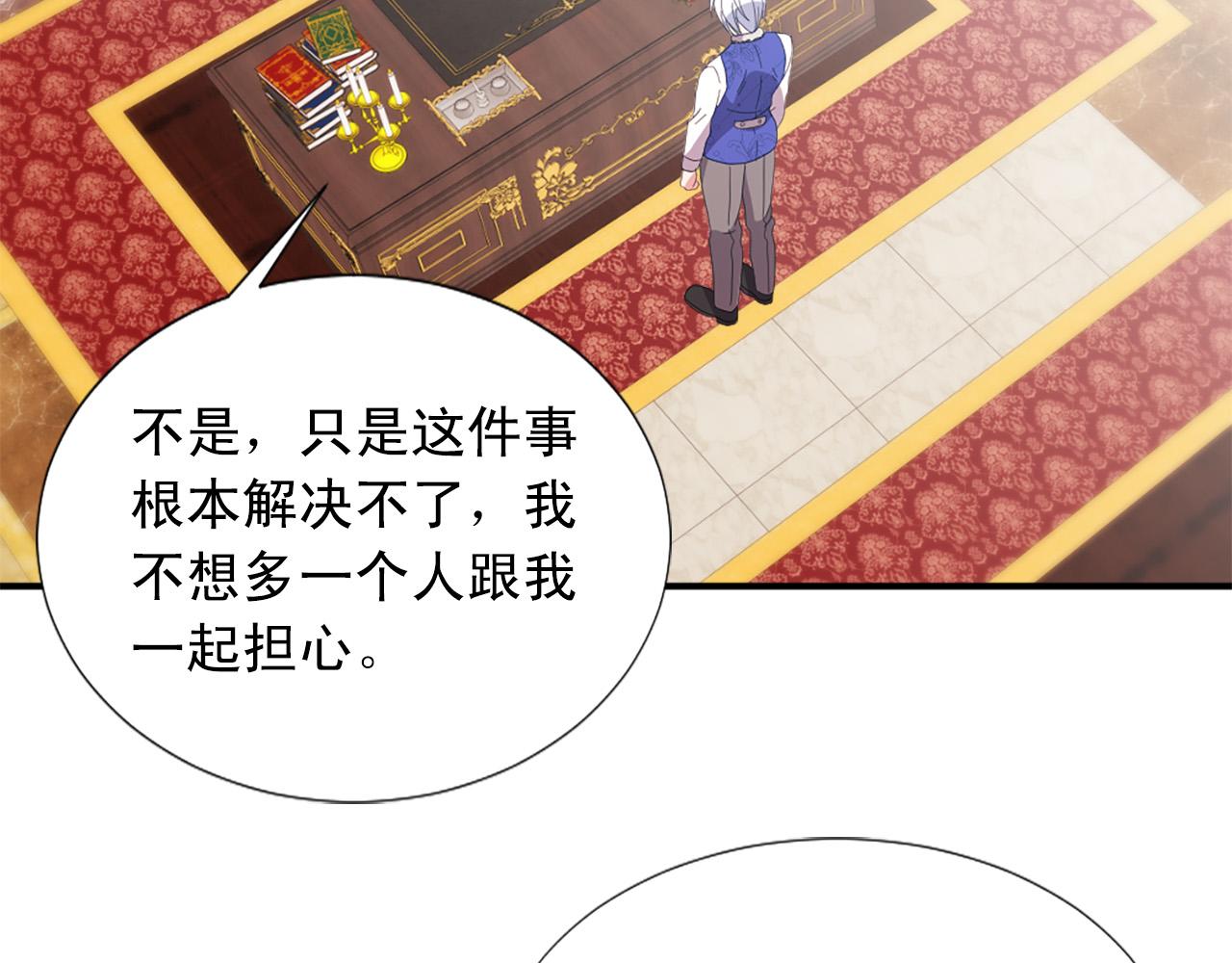 第132话 解开误会98