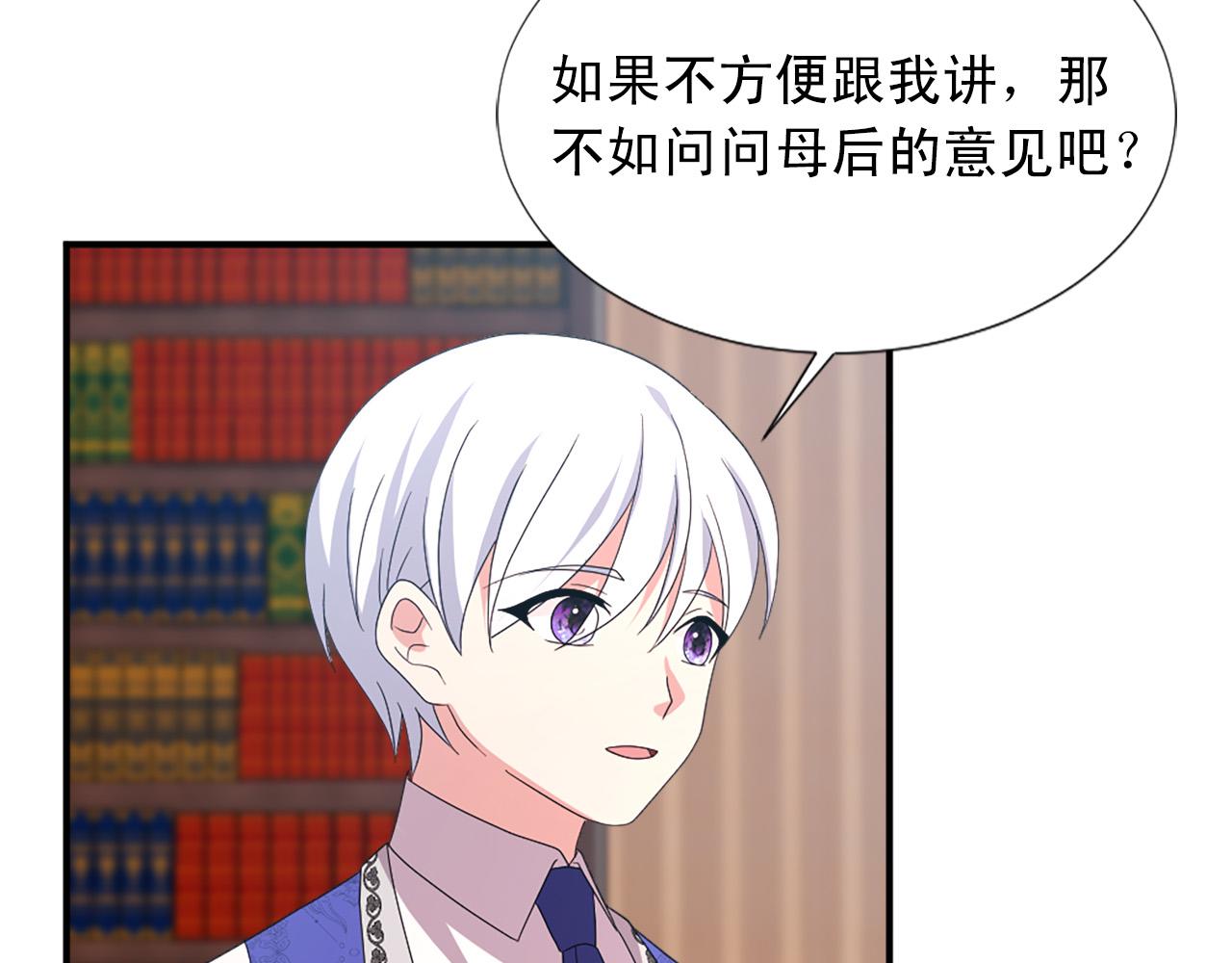 第132话 解开误会99