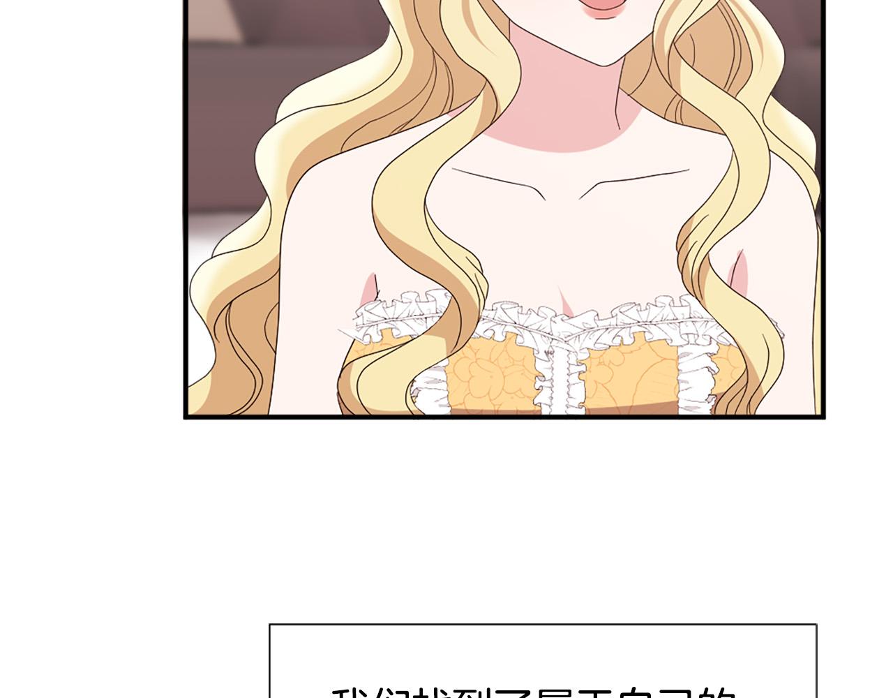 完结篇 完美家庭104