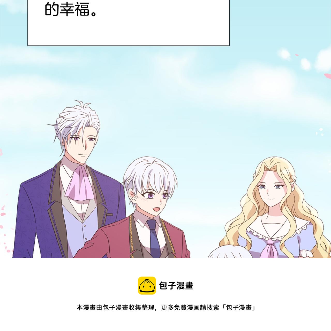 完结篇 完美家庭106