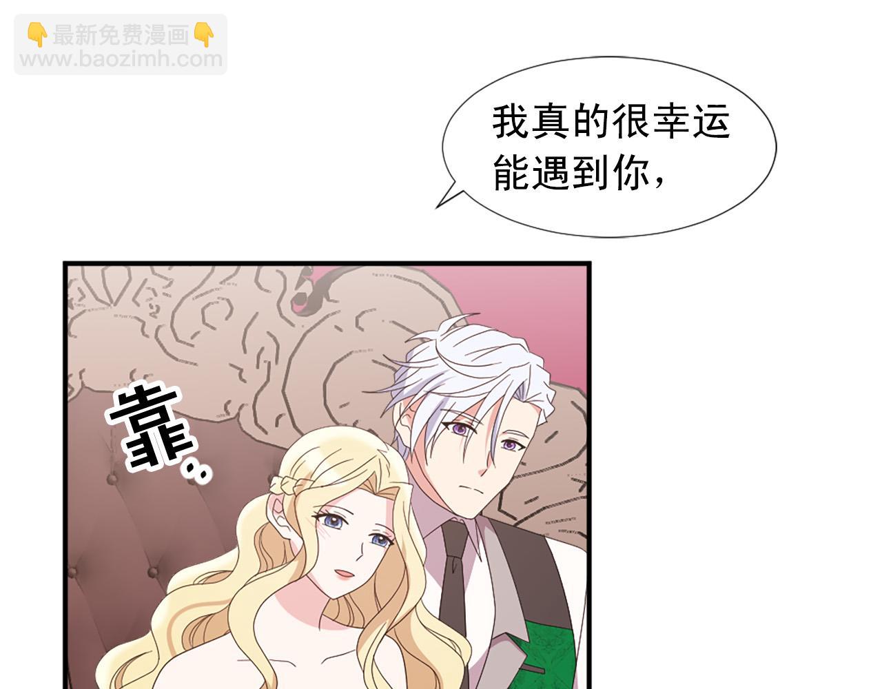 完结篇 完美家庭108