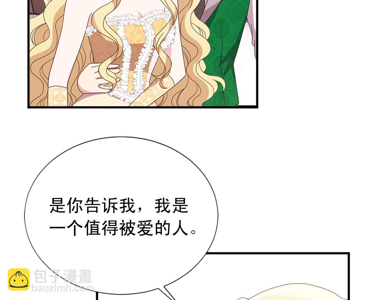 完结篇 完美家庭109