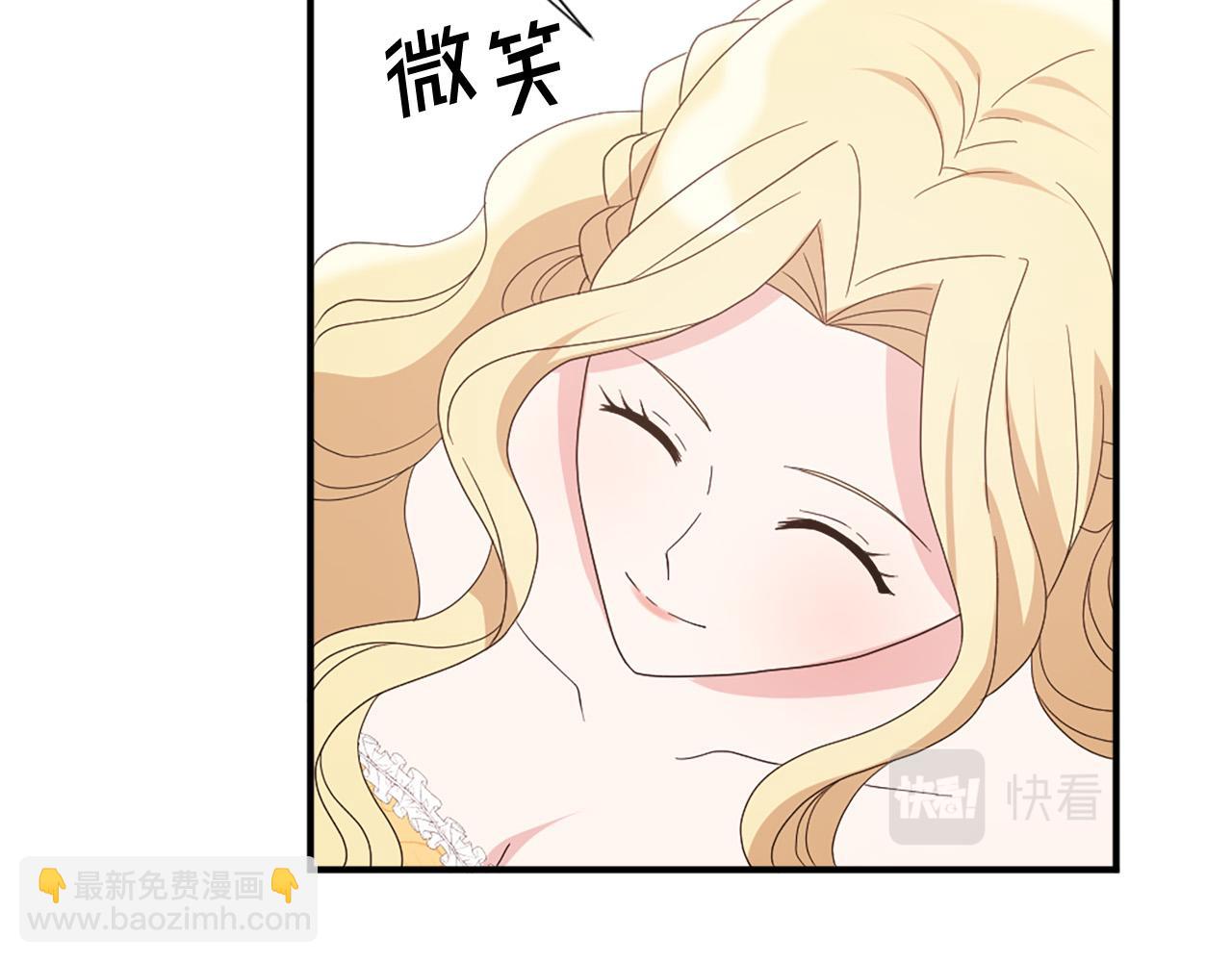 完结篇 完美家庭110