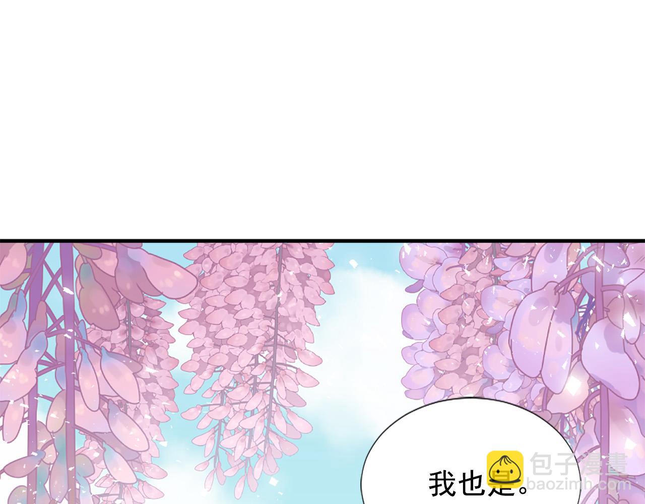 完结篇 完美家庭114
