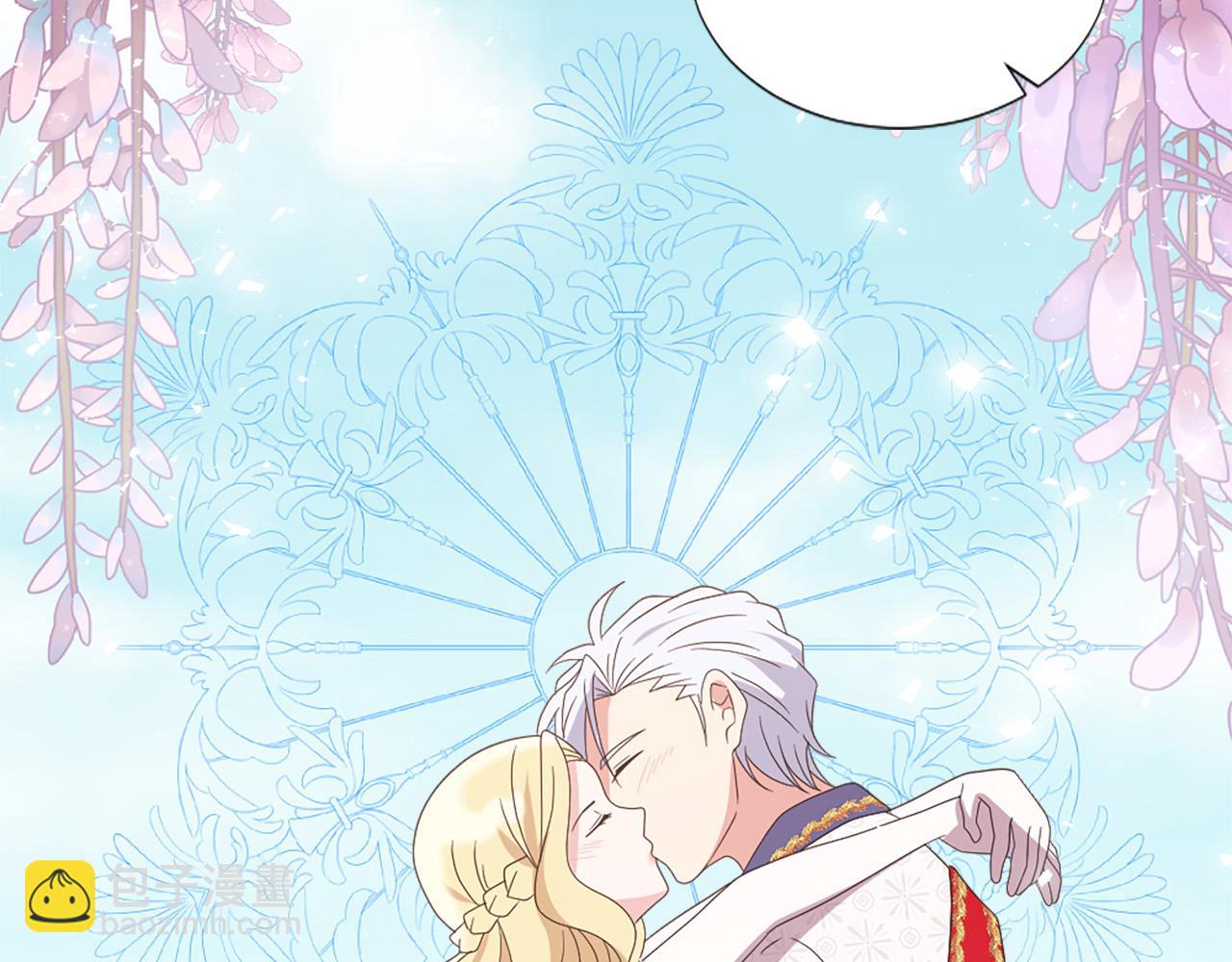 完结篇 完美家庭115