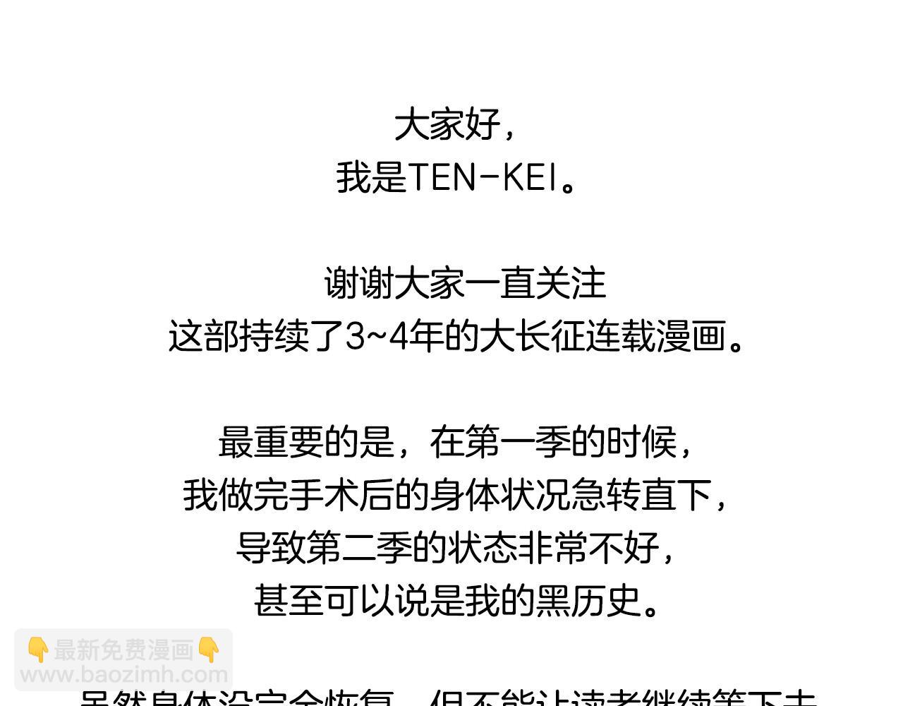 完结篇 完美家庭120