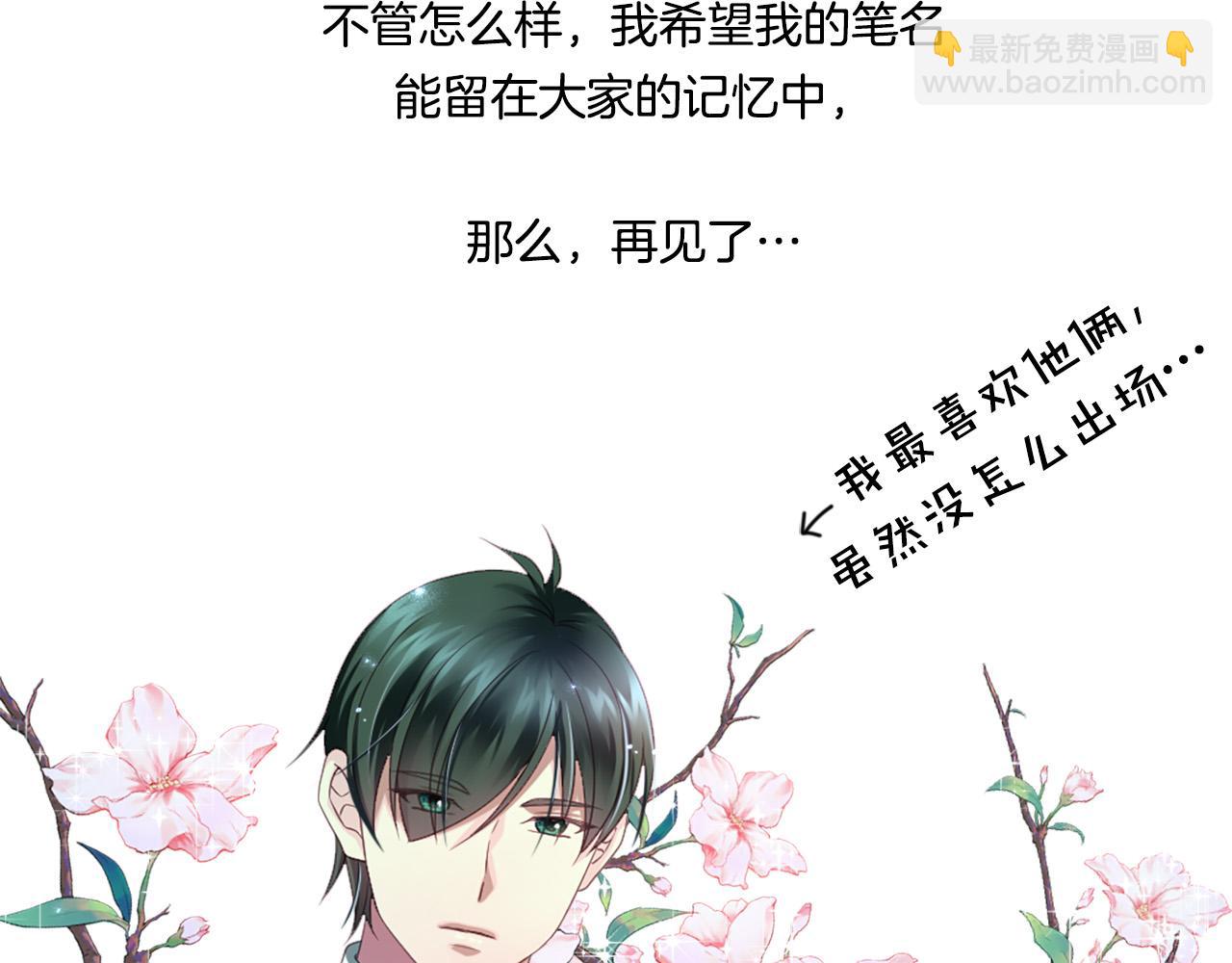 完结篇 完美家庭123