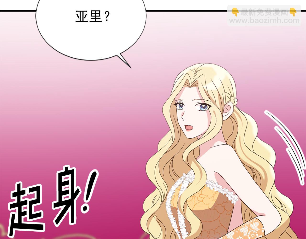 完结篇 完美家庭25