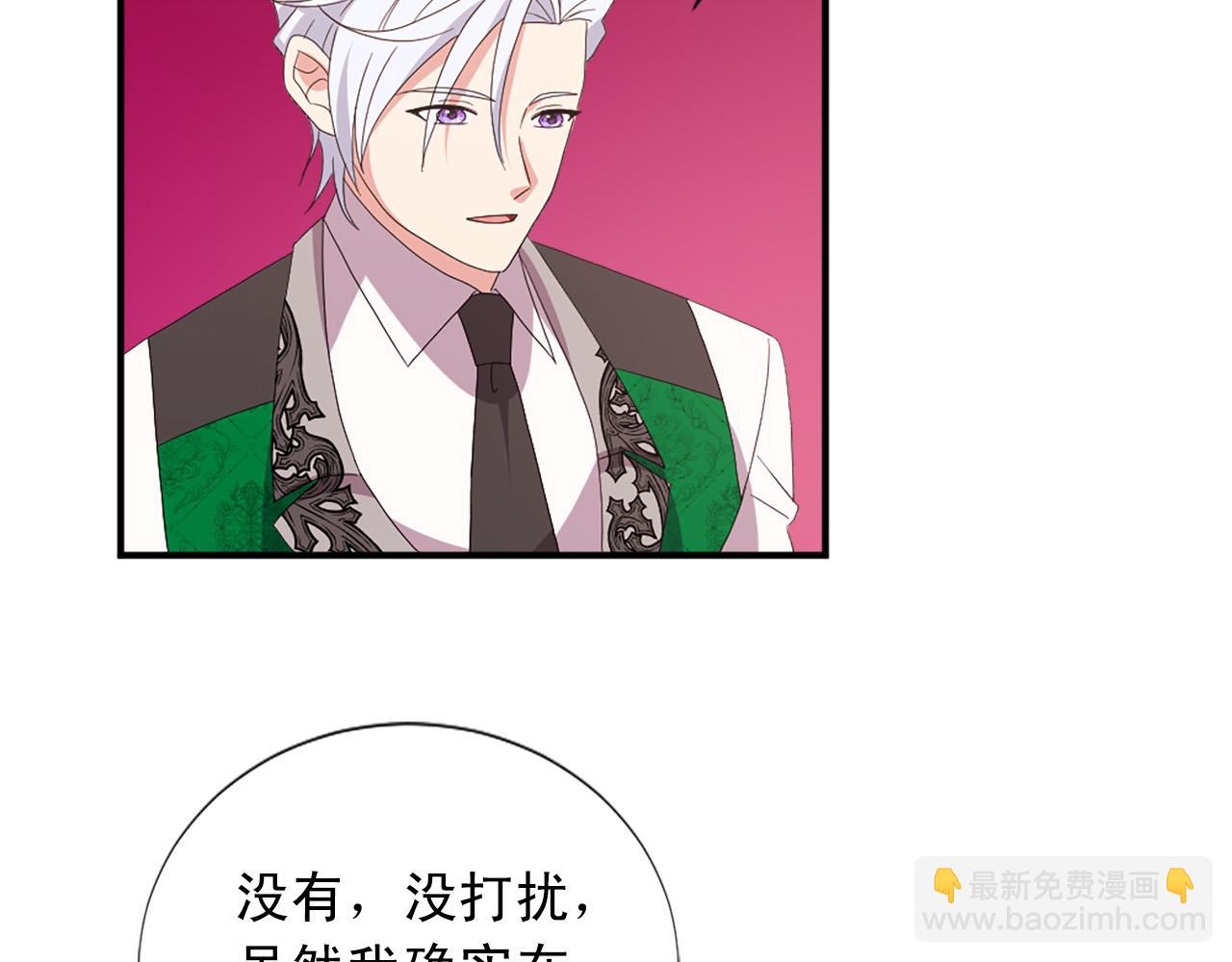 完结篇 完美家庭27