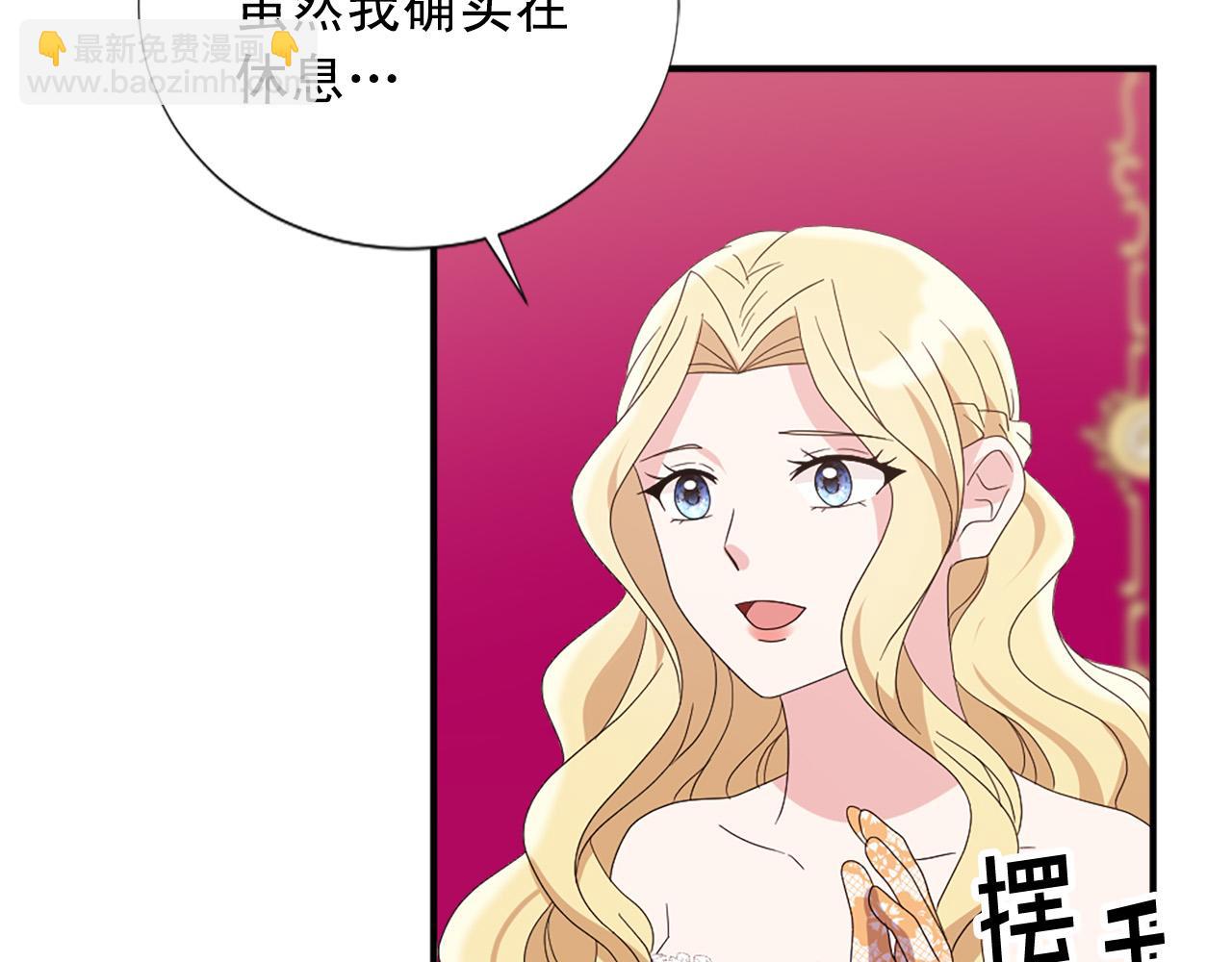 完结篇 完美家庭28