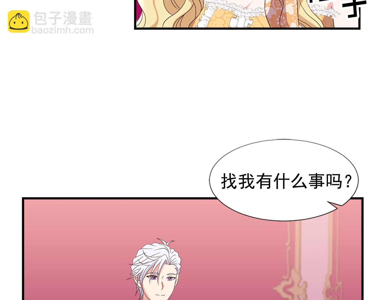 完结篇 完美家庭29