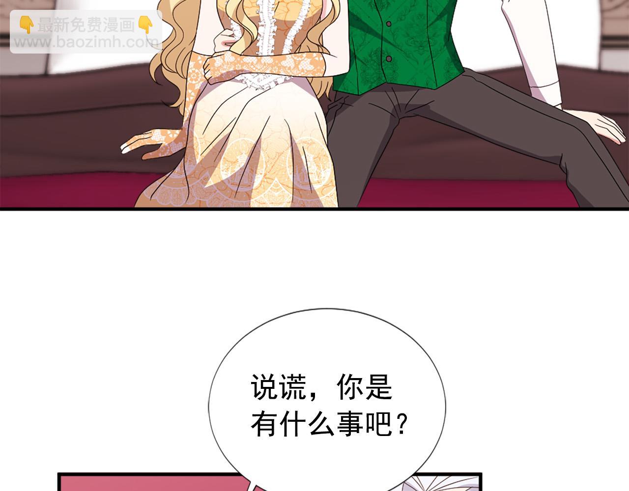 完结篇 完美家庭32