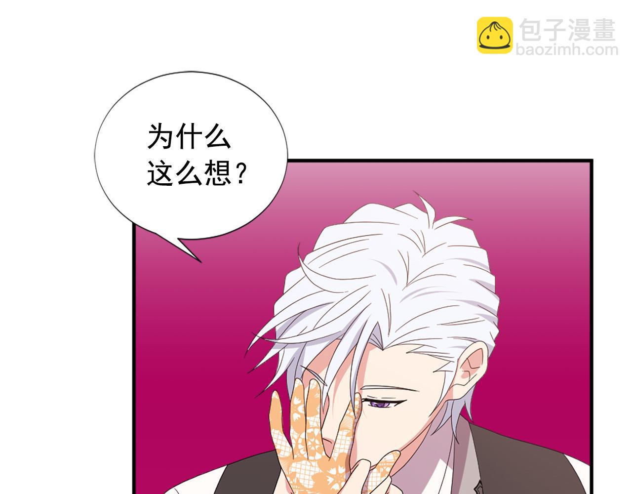 完结篇 完美家庭35