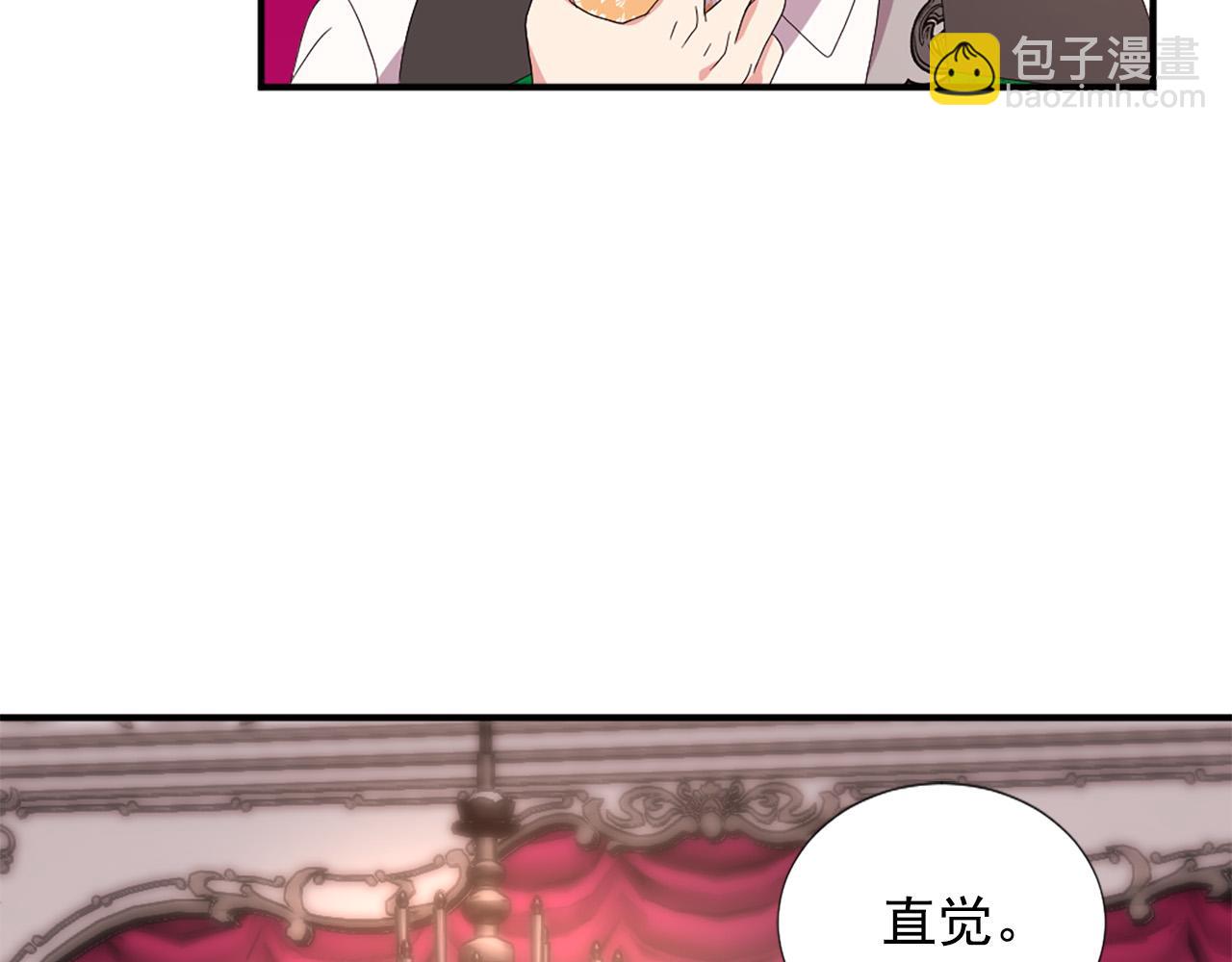 完结篇 完美家庭36
