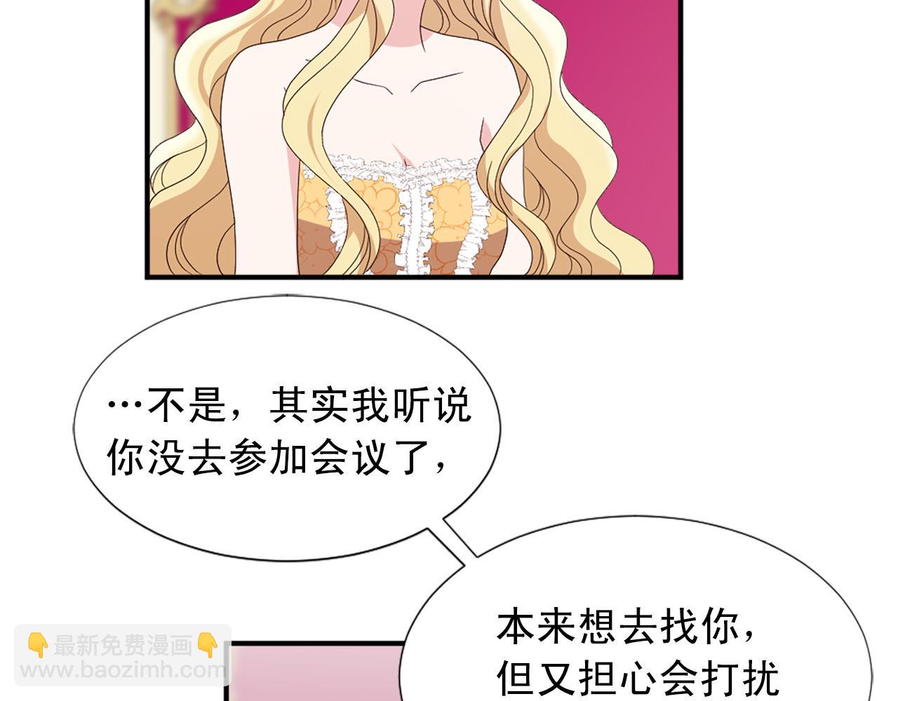 完结篇 完美家庭39
