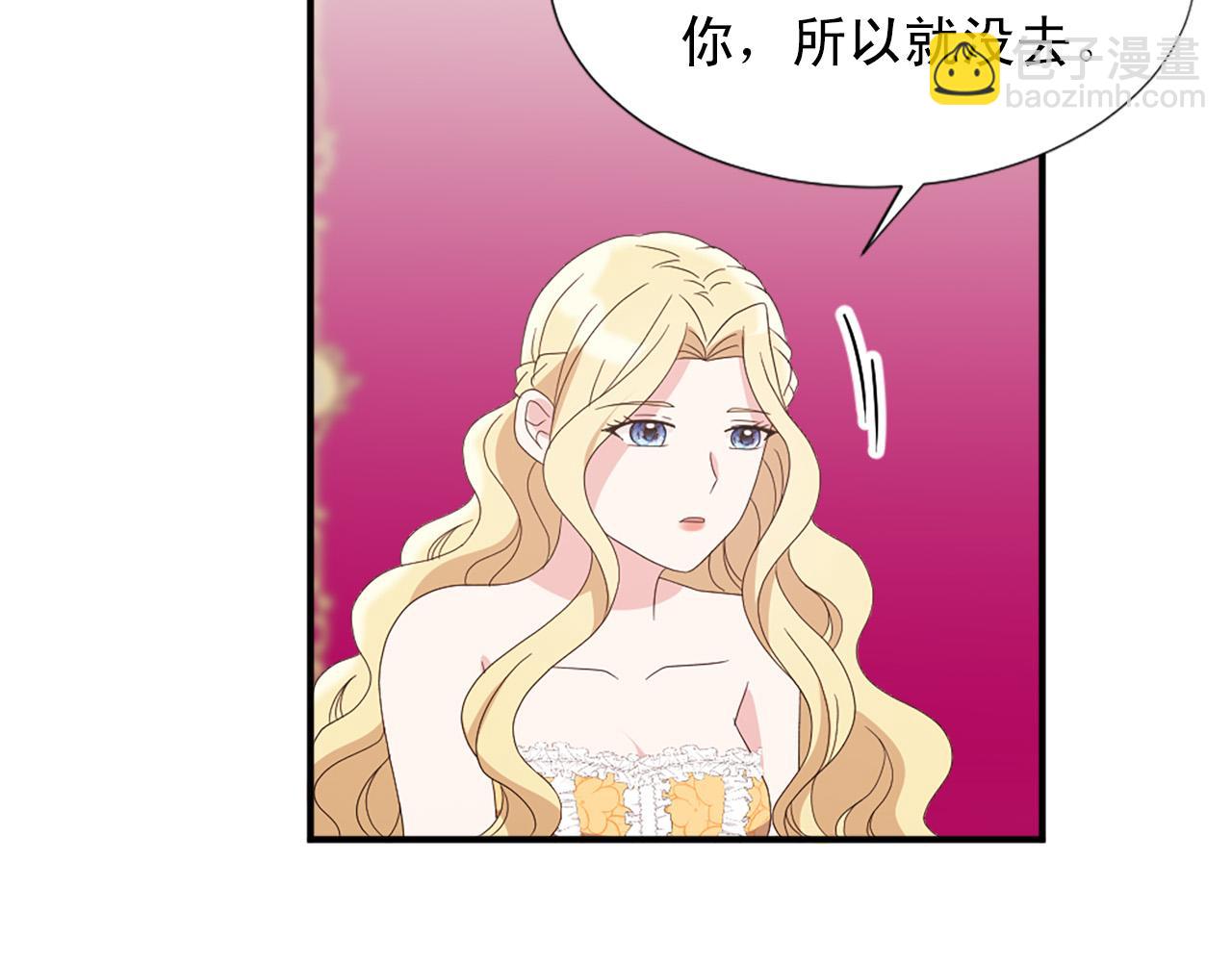 完结篇 完美家庭40