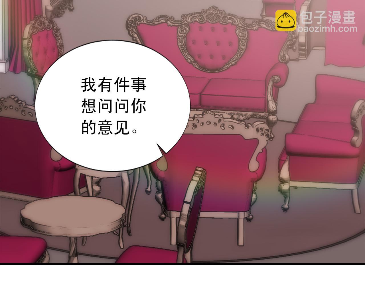 完结篇 完美家庭46