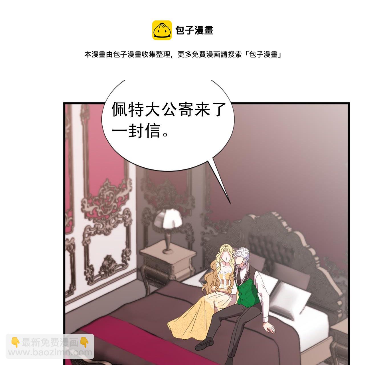 完结篇 完美家庭49