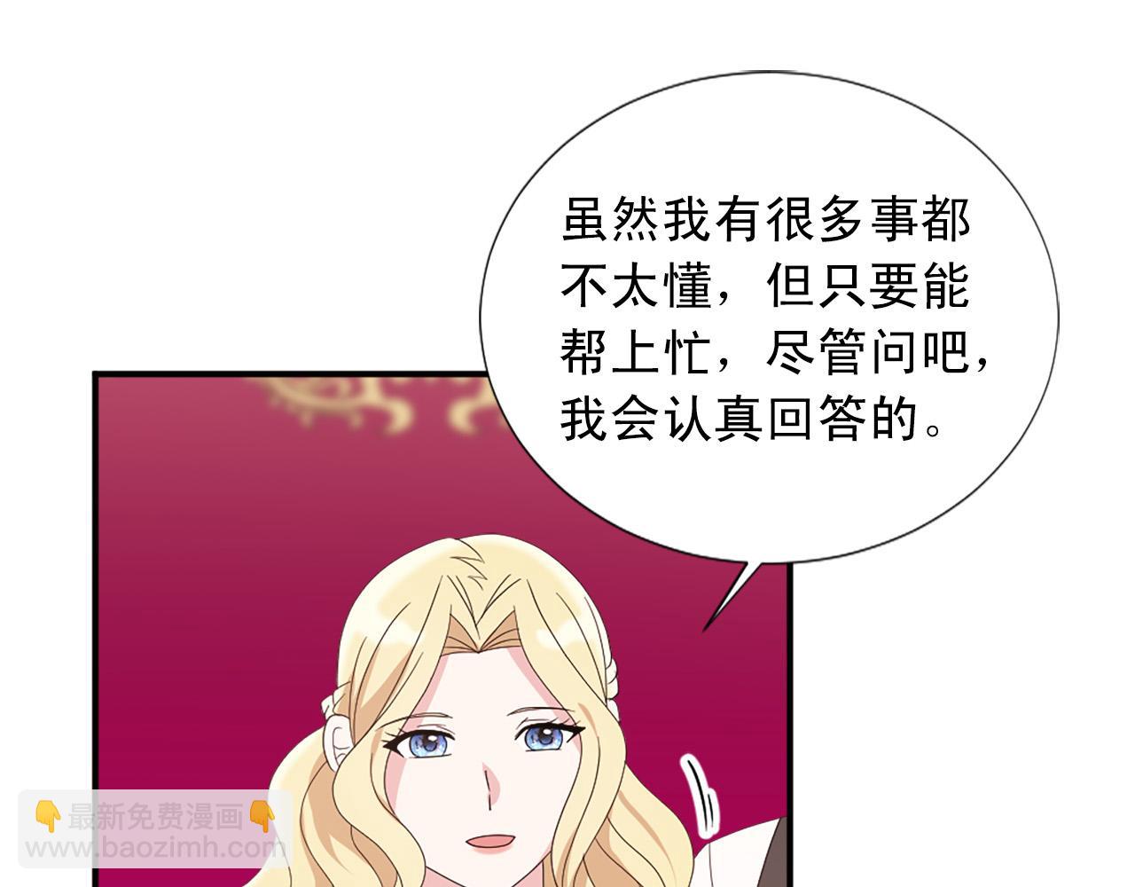 完结篇 完美家庭51