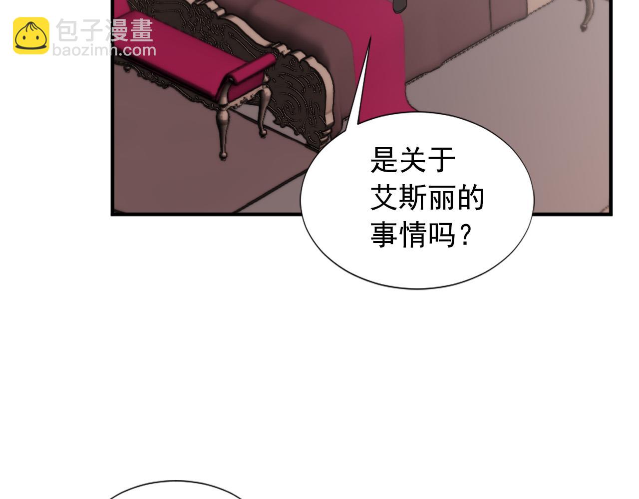 完结篇 完美家庭54