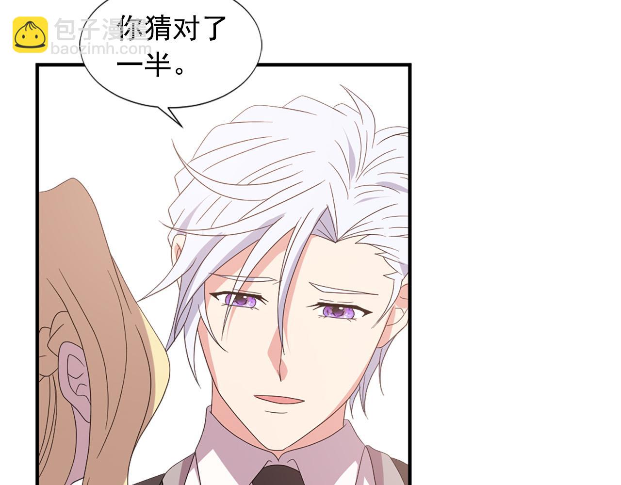 完结篇 完美家庭55