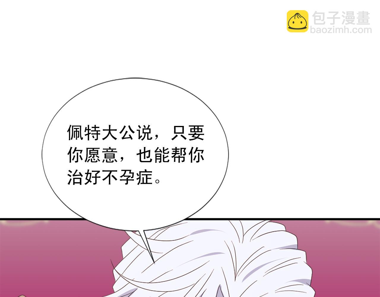 完结篇 完美家庭58