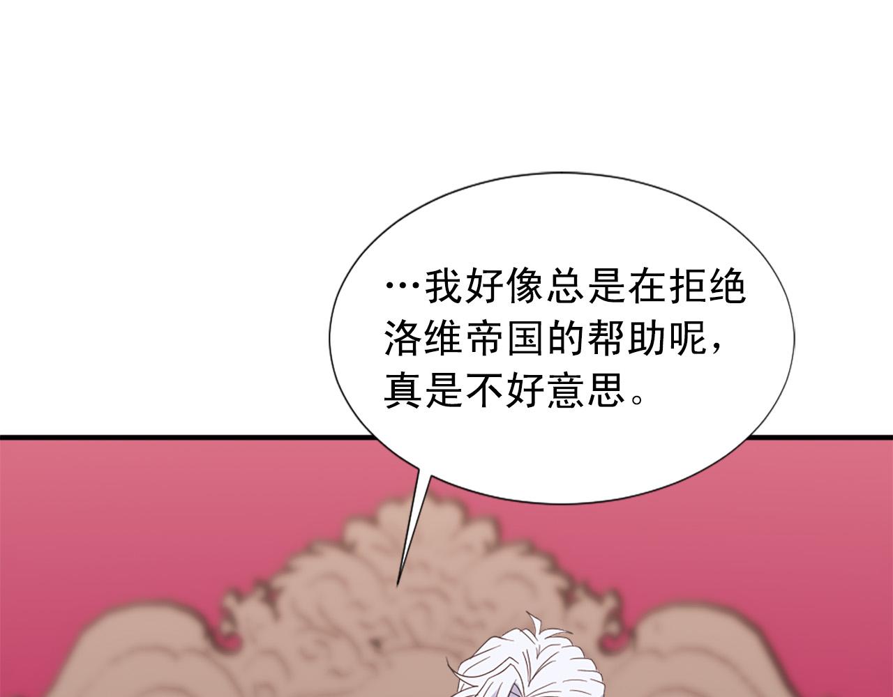 完结篇 完美家庭63