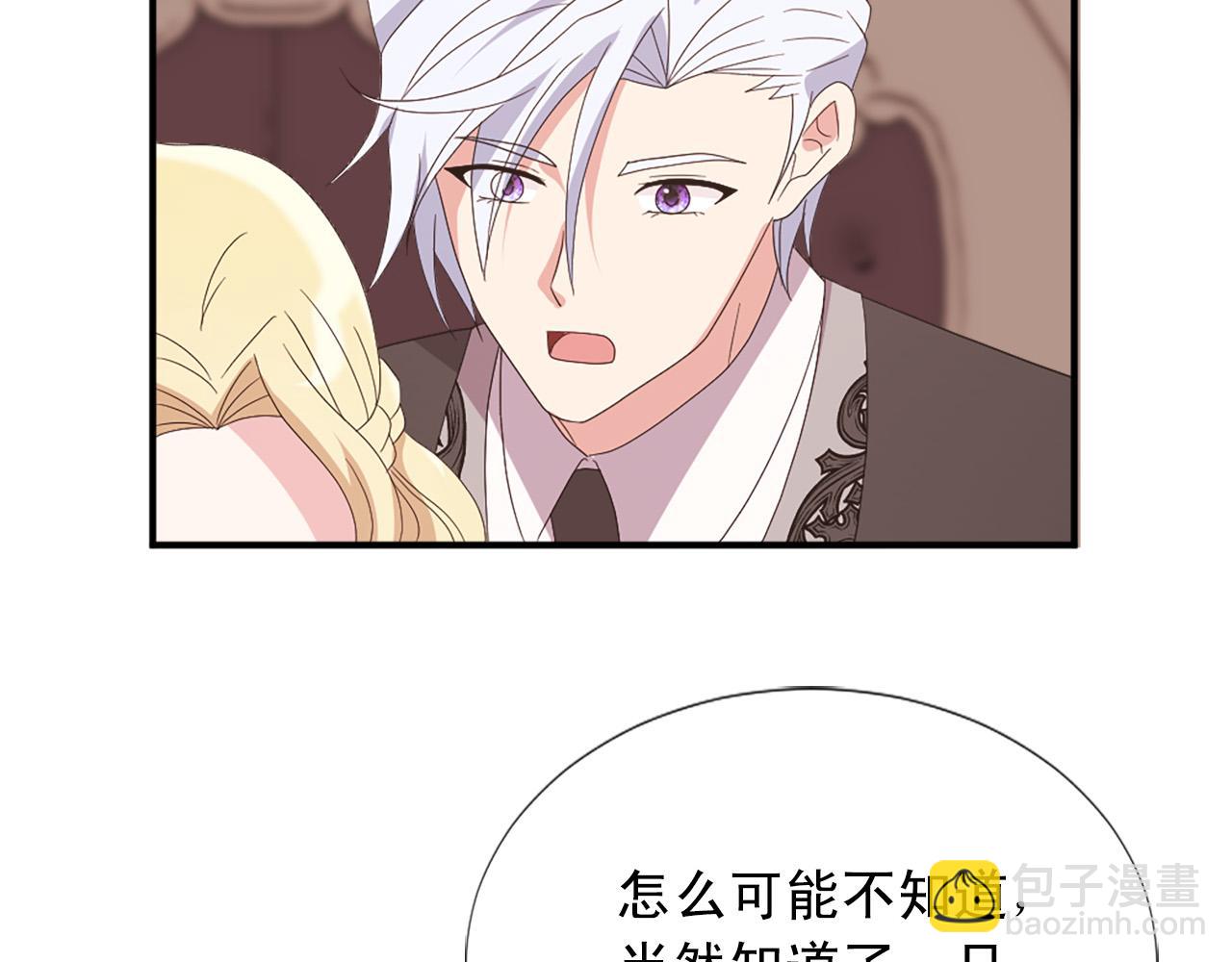 完结篇 完美家庭66