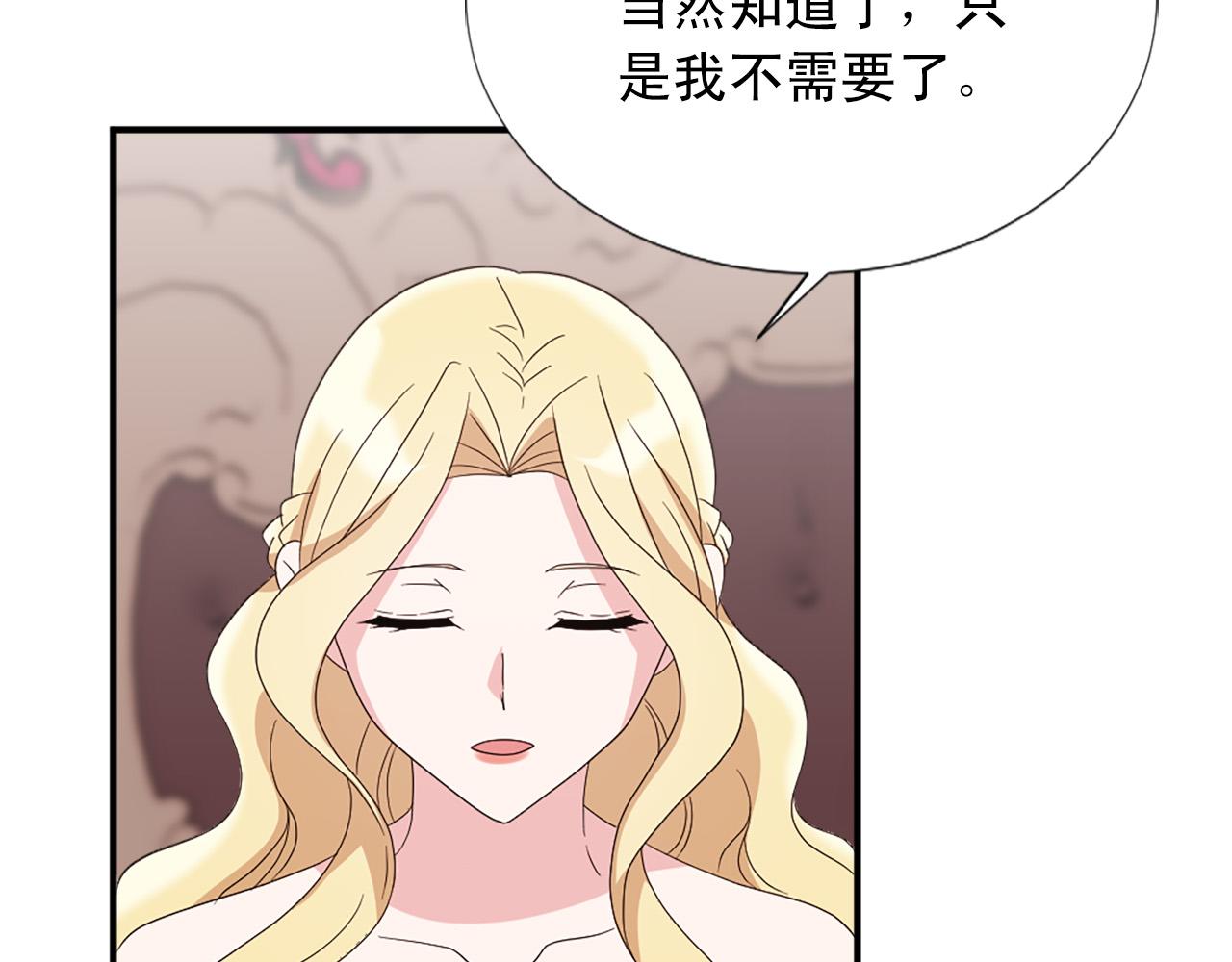 完结篇 完美家庭67