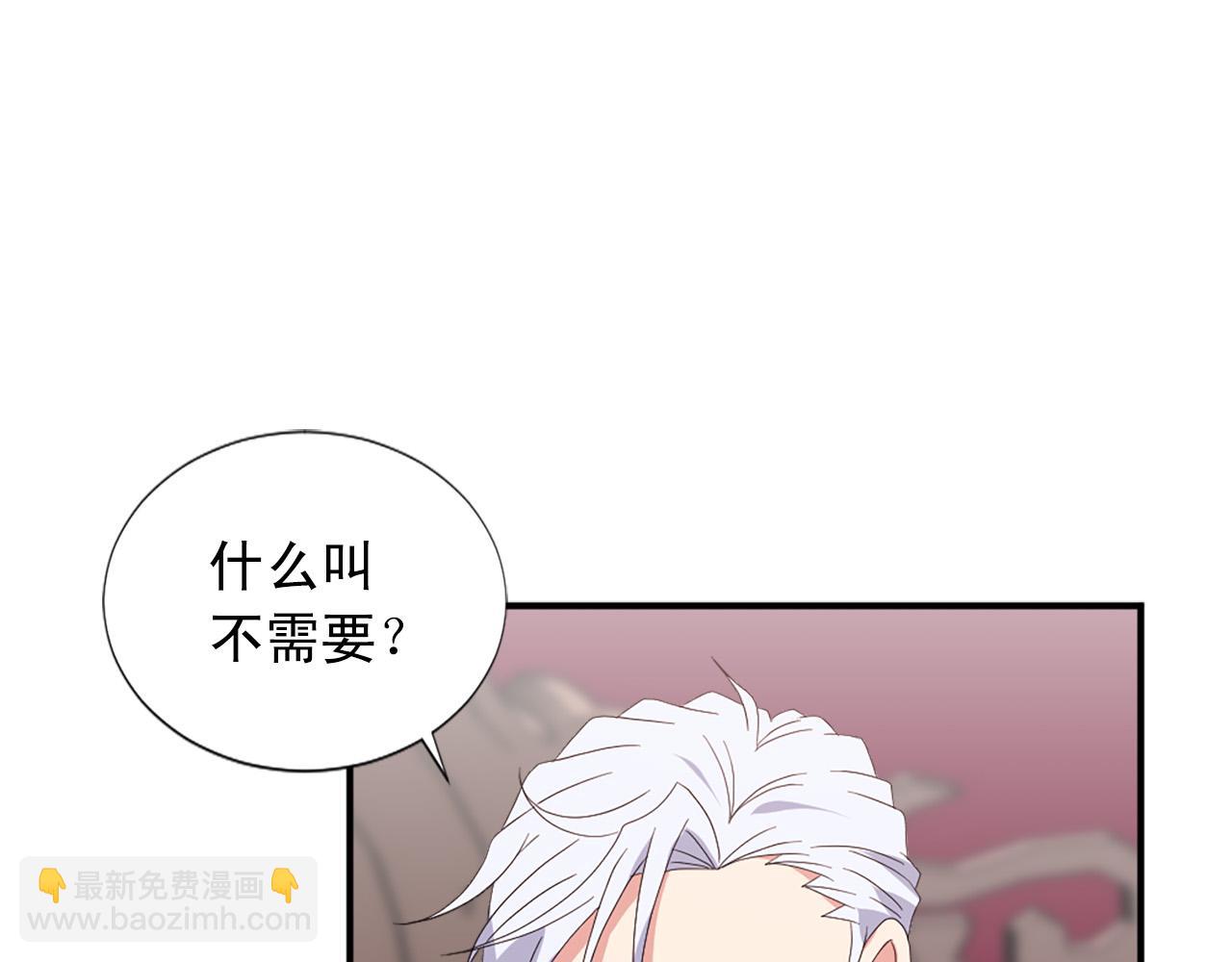 完结篇 完美家庭69
