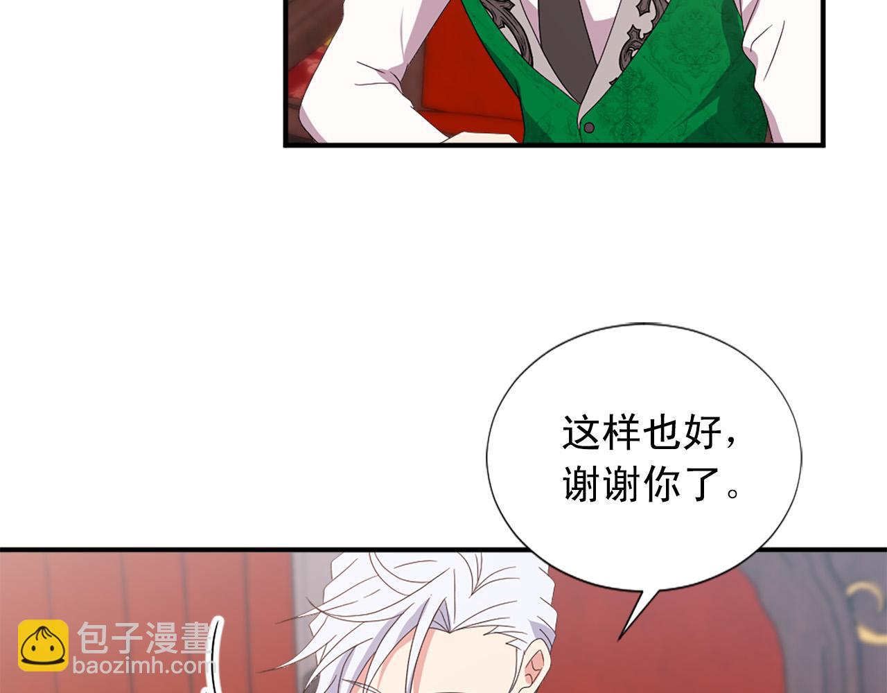 完结篇 完美家庭7