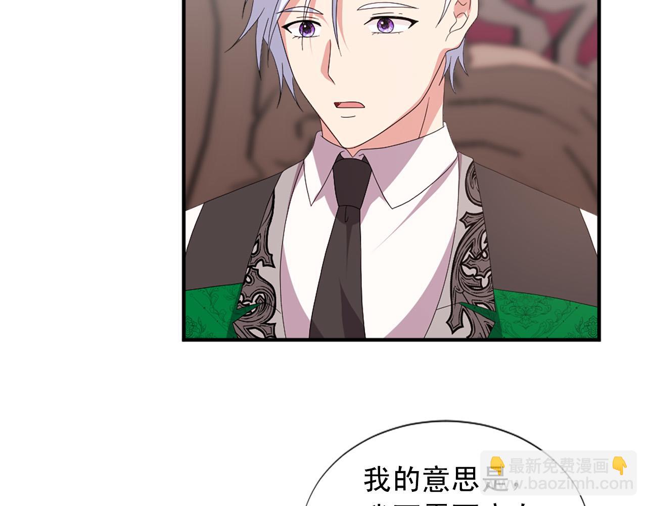 完结篇 完美家庭70
