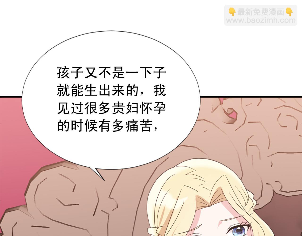 完结篇 完美家庭85