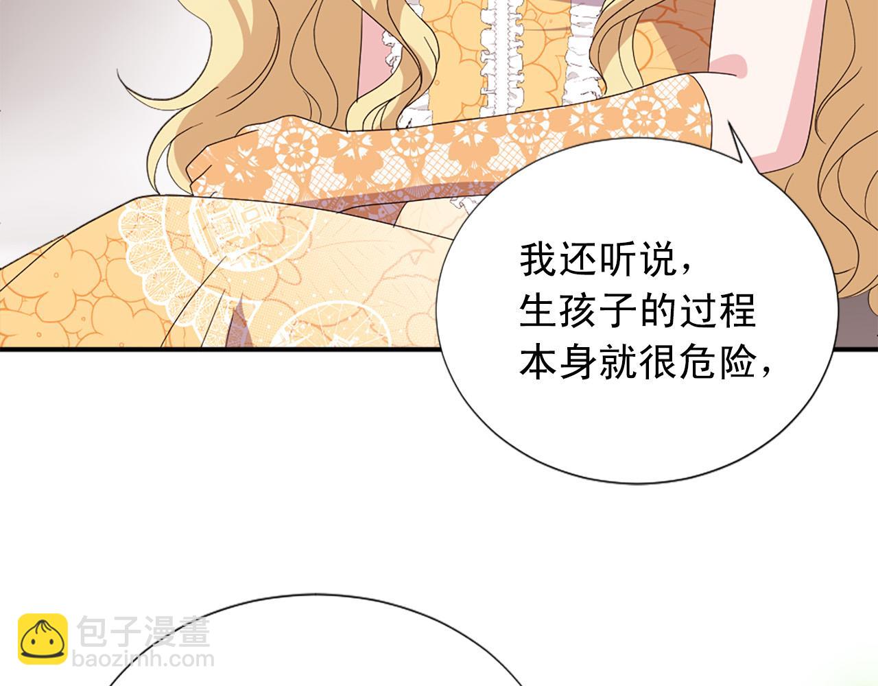完结篇 完美家庭87