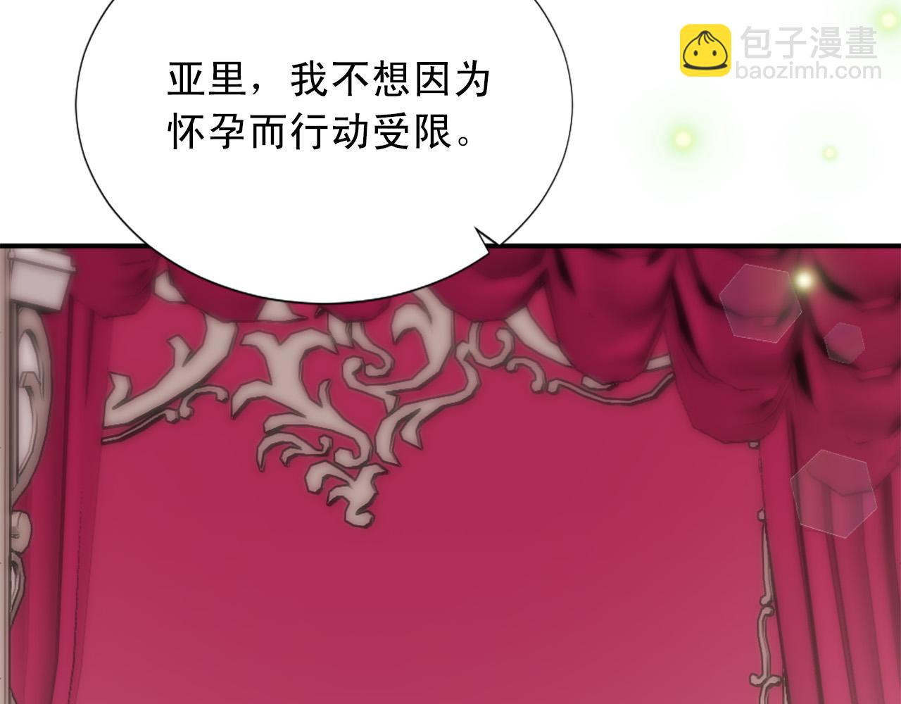 完结篇 完美家庭88