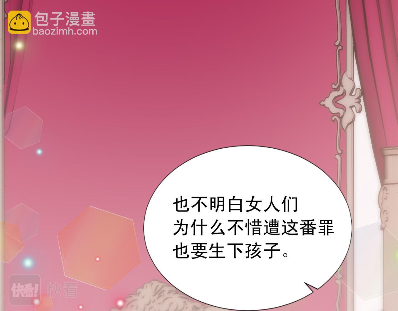 完结篇 完美家庭89