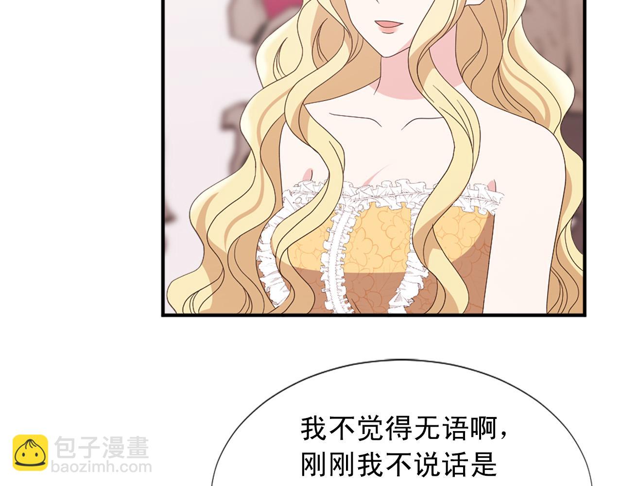 完结篇 完美家庭92