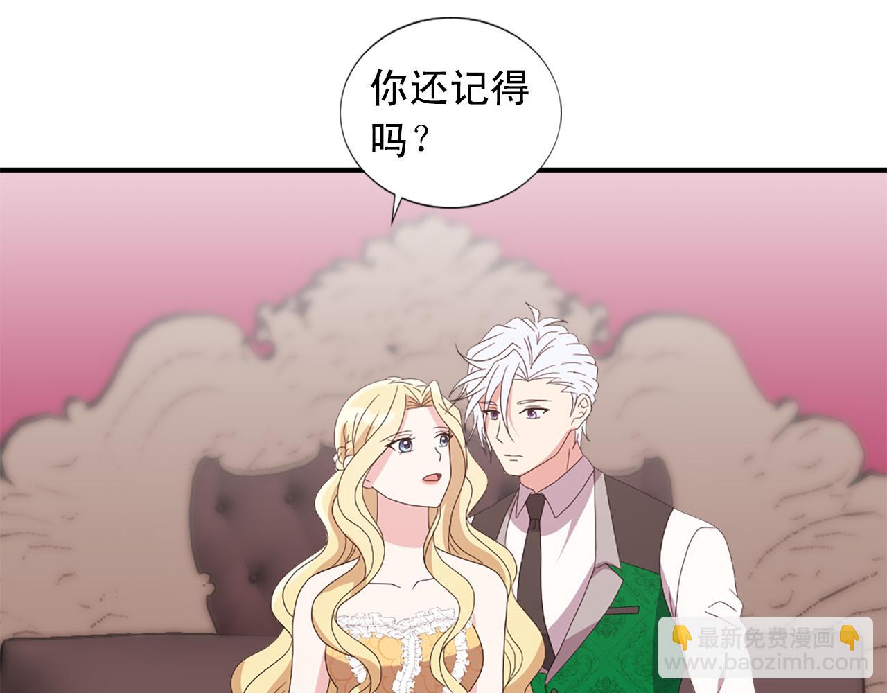 完结篇 完美家庭96