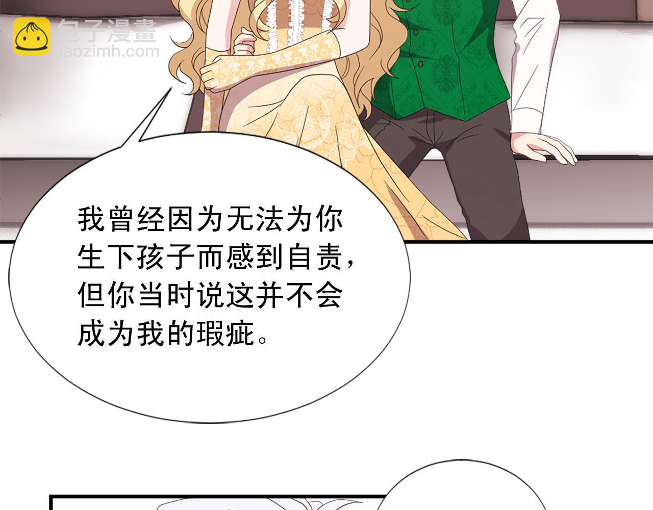 完结篇 完美家庭97