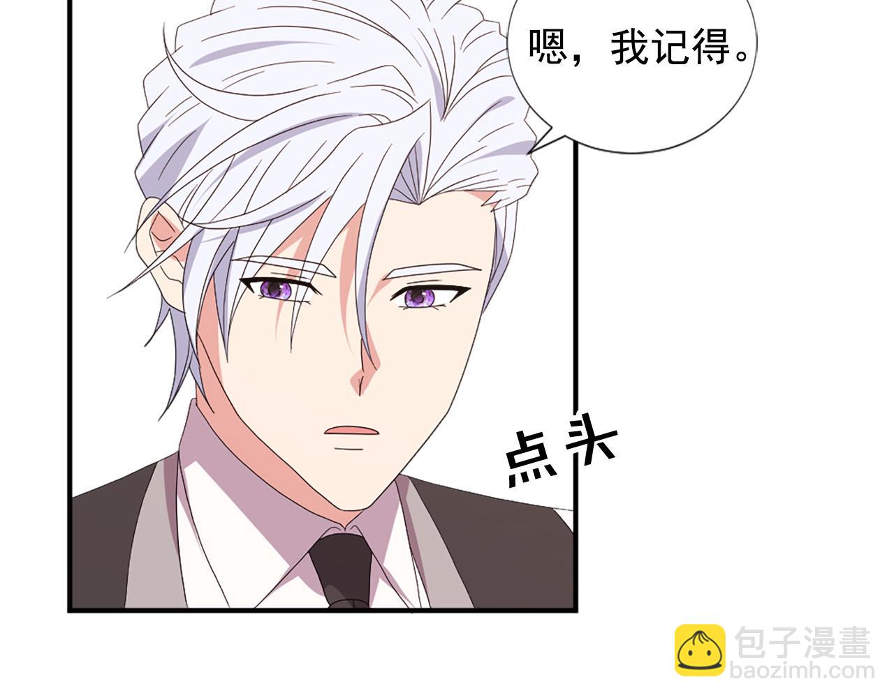 完结篇 完美家庭98