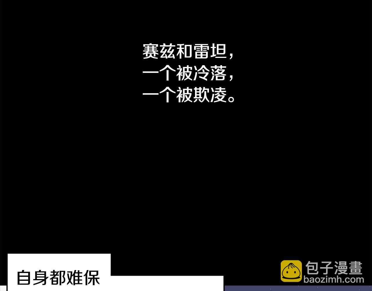 第1话 暴君哥哥100