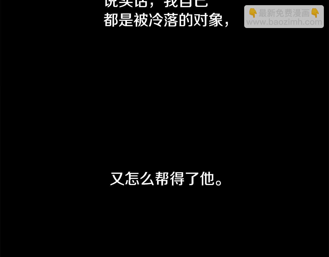 第1话 暴君哥哥109