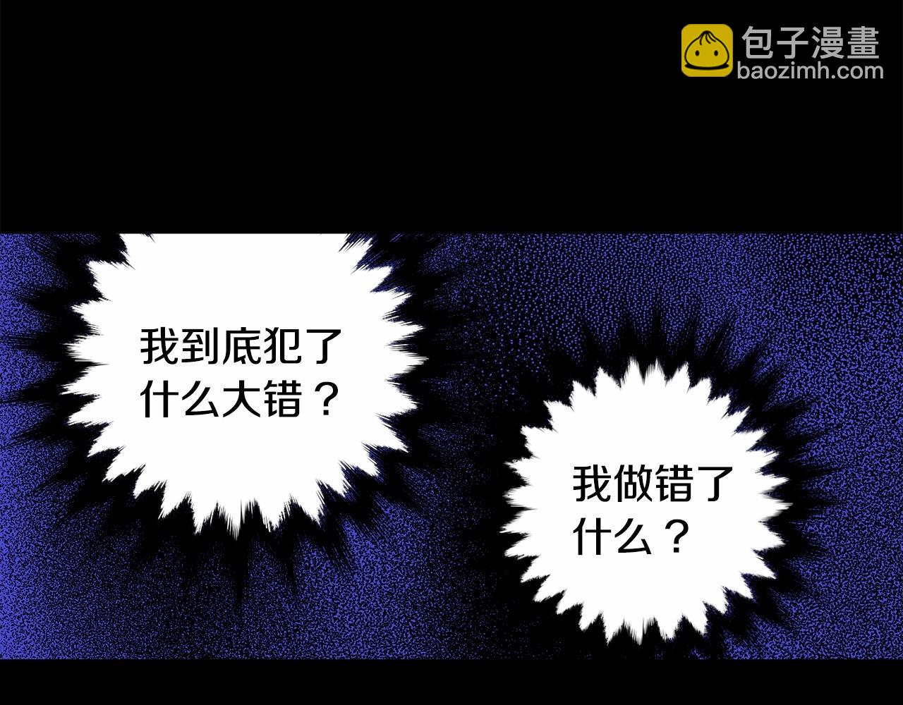 第1话 暴君哥哥110