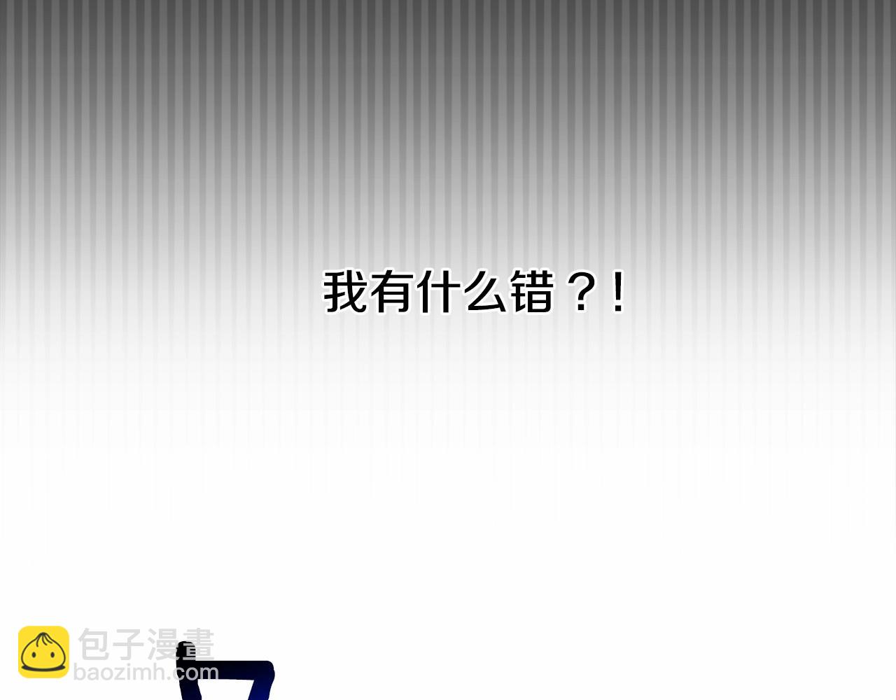 第1话 暴君哥哥112