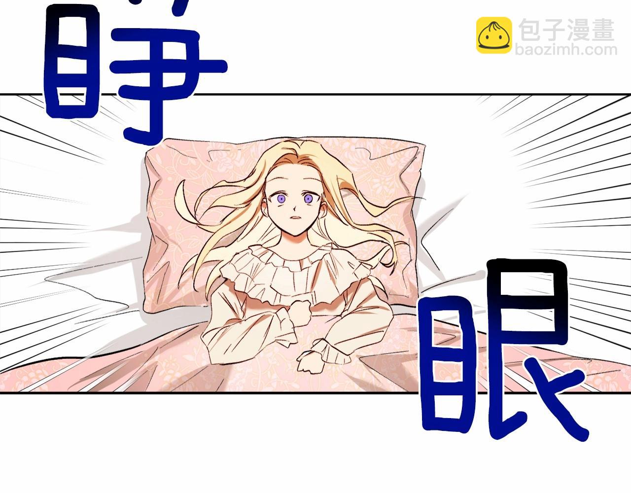 第1话 暴君哥哥113