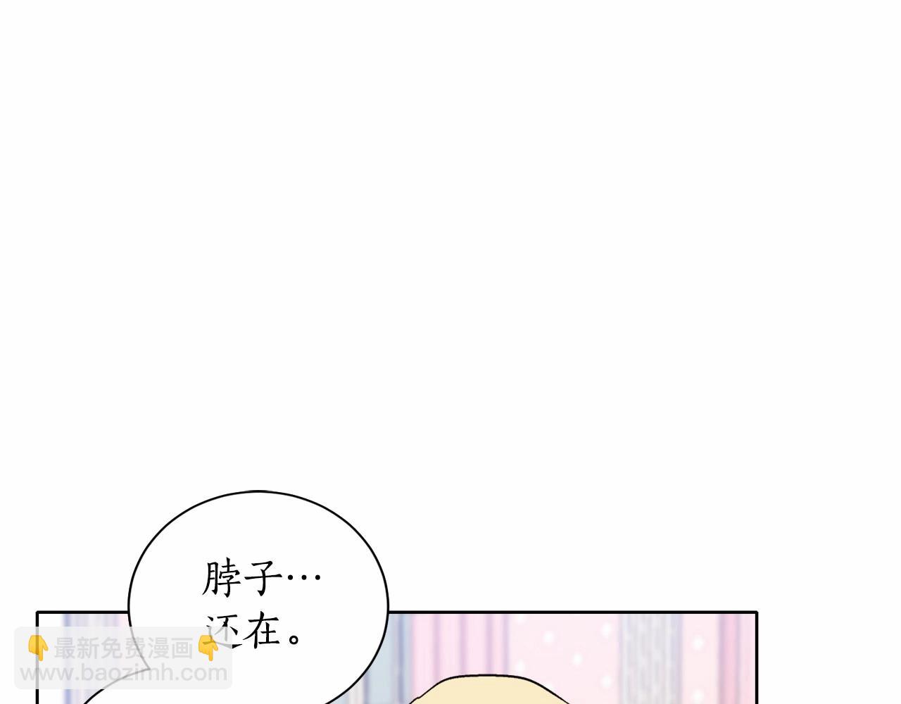 第1话 暴君哥哥120